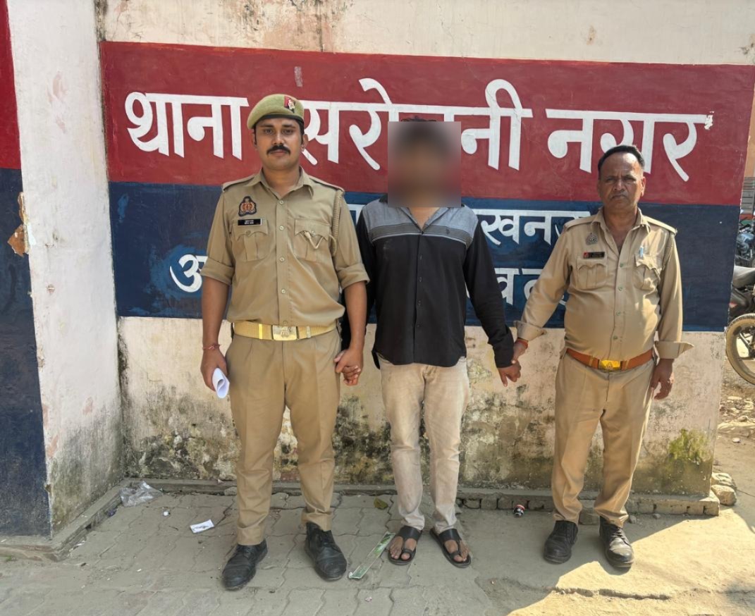 लखनऊ में डाक विभाग गबन मामले में वांछित अभियुक्त गिरफ्तार, सरोजनीनगर पुलिस की कार्रवाई